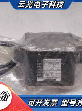 AICHITOKE爱知时计电机 ND20-PATAAC-4议价