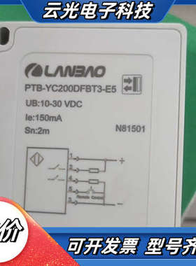 PTB-YC200DFBT3-E5开关传感器，数量1，成色9议价