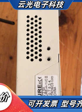 HOYA豪雅EXECURE-H-1VC Ⅱ紫外线UV固化光源议价