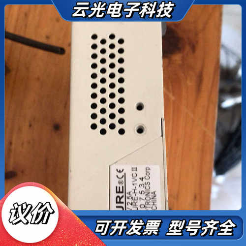 HOYA豪雅EXECURE-H-1VC Ⅱ紫外线UV固化光源议价
