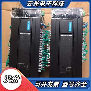 成色漂亮可充新 汇川PLC 3台现货 3624MR 议价 H3S