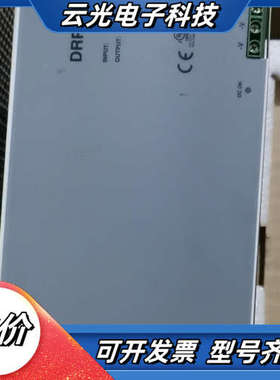 MW明纬开关电源 DRP-480-24议价