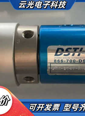 全新原装 DSTI高速万向接头 LTM-2141-R.A议价