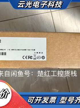 CP-104UL，V 2.2， 台湾原装MOXA多串口卡，含议价