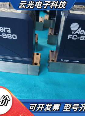 Aera计FC-980B出售，30SCCM  50SCC议价