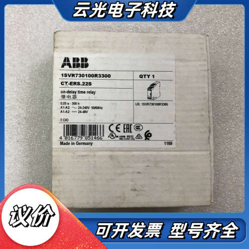时间继电器 CT- ERS.22S 全新原装 33议价