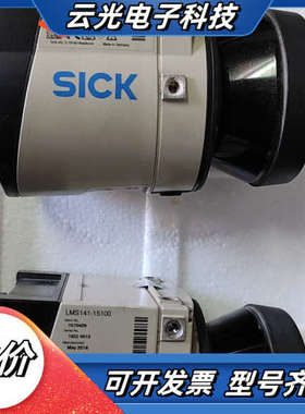 西克SICK激光扫描仪 LMS141-15100 激光雷达，议价