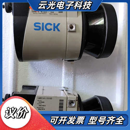 西克SICK激光扫描仪 LMS141-15100 激光雷达，议价