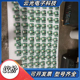 议价 功能完好 汇川通讯卡MF38CAN1A1 9成新