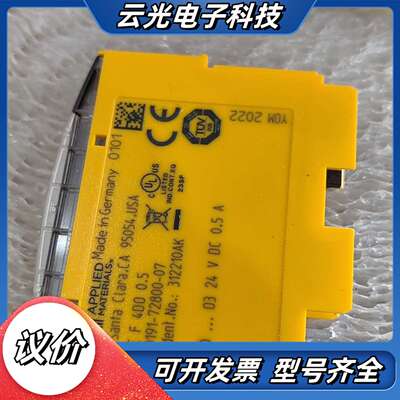 德国进口APPLIED MATERIALS模块，型号E F议价