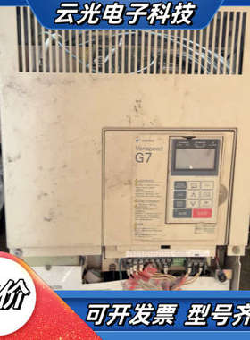出YASKAWA Varispeed G7变频器，型议价