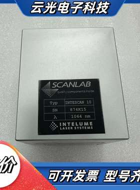 德国Scancube10振镜，波长1064nm，议价