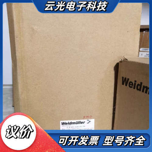 魏德米勒ECOLINE开关电源8708730000 CP S议价