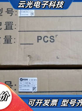 ACM8010M2G-71-B-SS雷赛伺服电机ACM801议价