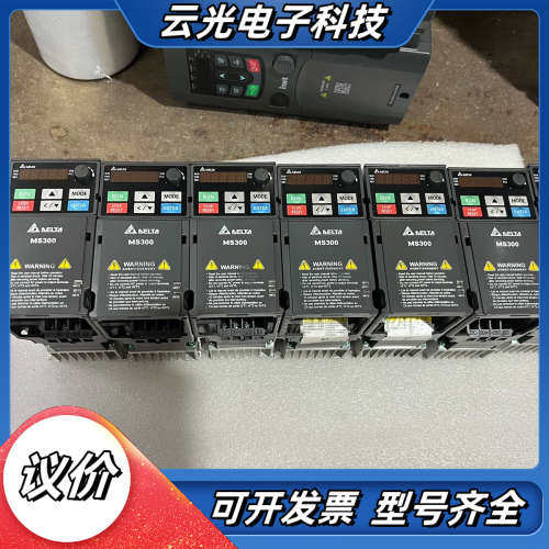 台达MS300变频器0.75KW，，成色漂亮，功能完议价
