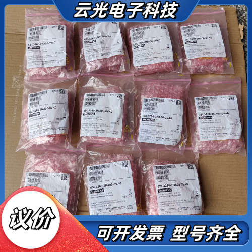 全新V90脉冲控制/设定值连接器6SL3260-2NA议价