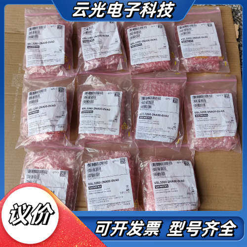 全新V90脉冲控制/设定值连接器6SL3260-2NA议价