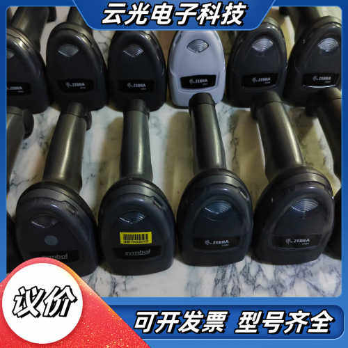 斑马…型号…DS2208…功能测试合格：白色议价