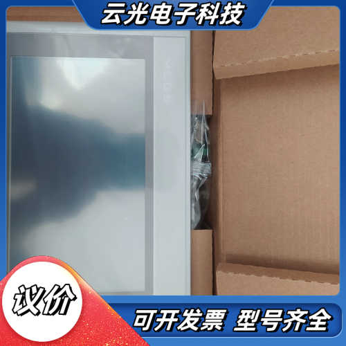 七寸触摸屏昆仑通泰TPC7022kw TpC7022ki白色议价