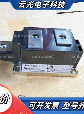 DD350N16K DD350N18K DD260N16K议价