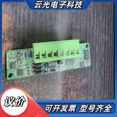 信捷PLC模拟量扩展板XC-2AD2DA-BD，，功议价