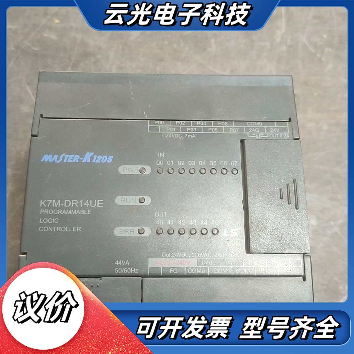 产电K7M-DR14UE，功能正常，成色如图，要议价