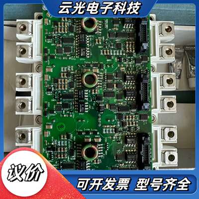 FS450R17KE3/AGDR-62C S，货号64781议价