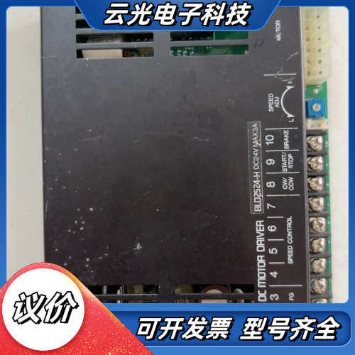 东方步进驱动器，型号：BLD2524-H议价