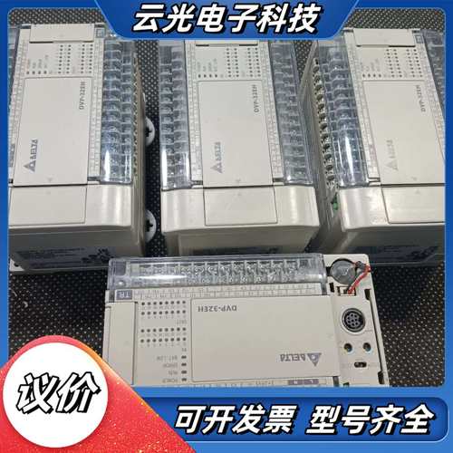 台达PLC DVP32EH00T3议价