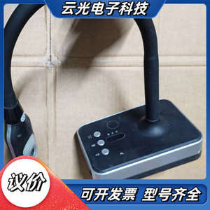 良田高拍仪VW800AF视频展示台，功能正常使用，成色如图，议价