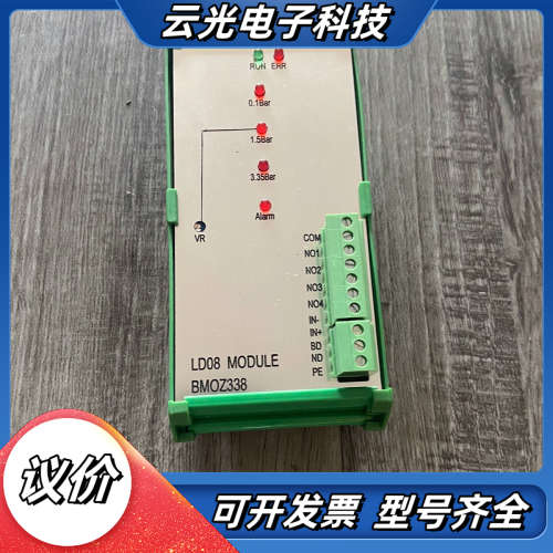 全新立信 LD08 MODULE BMOZ338模块议价