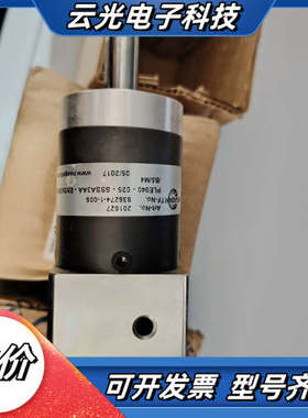 德国纽卡特NEUGART精密行星减速机PLE040-025-议价