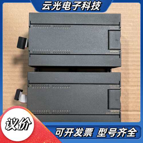 S7-200/EM223/223-1PL22-0XA8议价