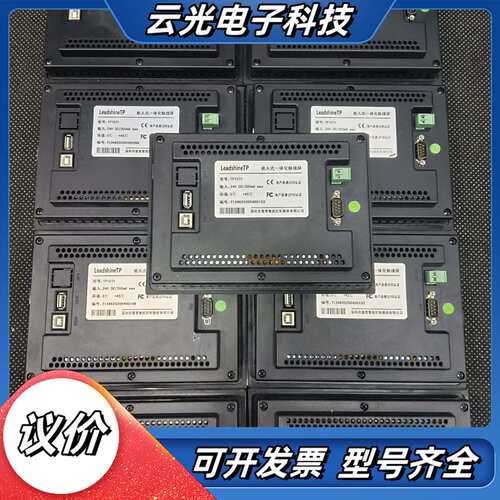 雷赛Leadshine TP1071触摸屏议价