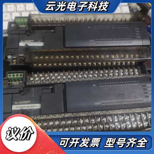 汇川PLC  H2U-323MTP议价