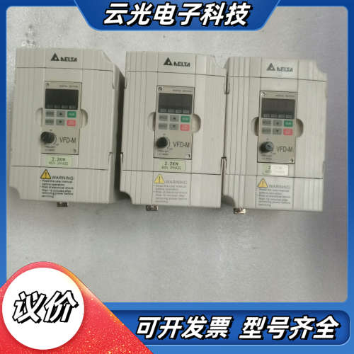 VFD022M43B 台达变频器 VFD022M43B 议价
