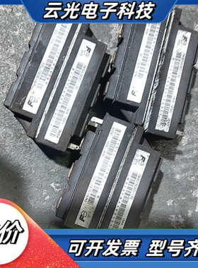 模块2MBI150SC-120，测量完好，议价
