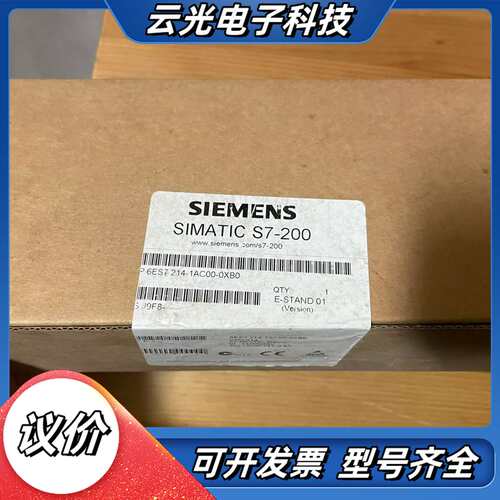 6ES7 214-1AC00-0XB0，plc模块全新议价