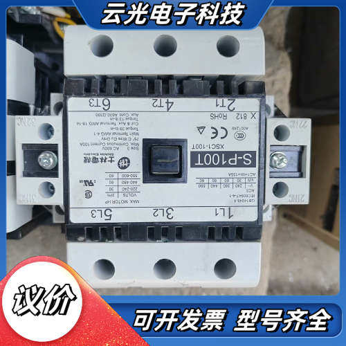 士林交流接触器S-P100T 220V原装议价