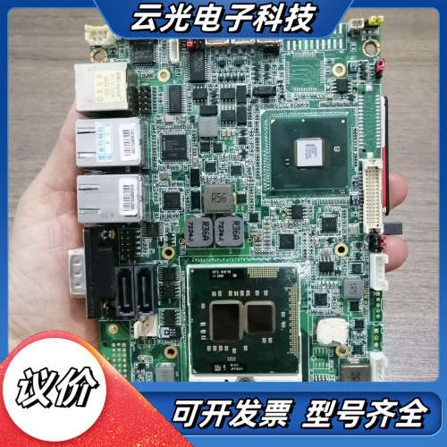 工控主机主板GENE-QM57/HM55  RAV:A1实物议价