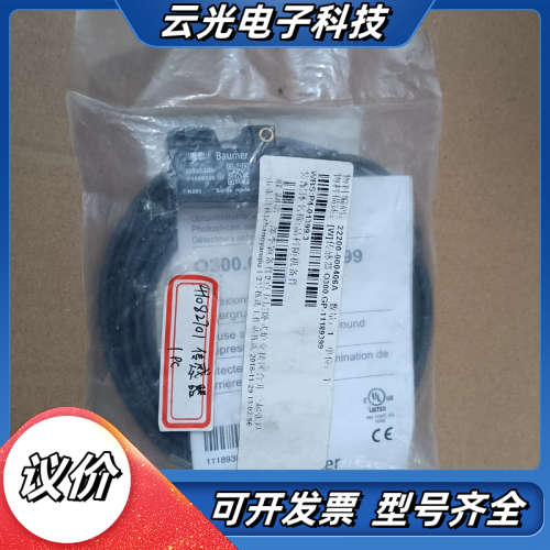 全新Baumer堡盟O300.GP-11189399光电开关议价