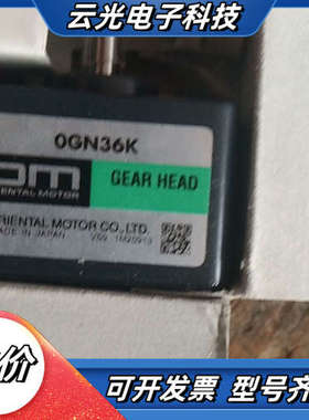 全新东方减速器0GN36K议价