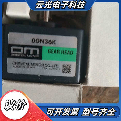 全新东方减速器0GN36K议价