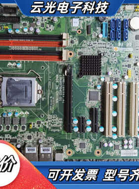 研华AIMB-784G2全新工控机主板议价