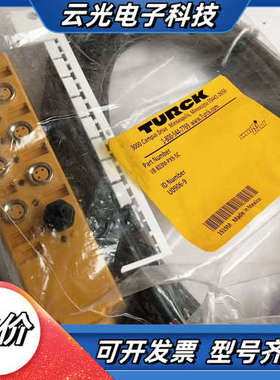 图尔克模块VB 803M-PX9-5C U0906-9议价