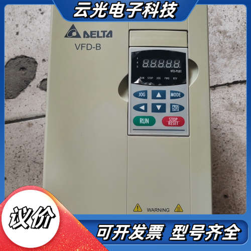 台达变频器 VFD075B43A   7.5KW   380议价