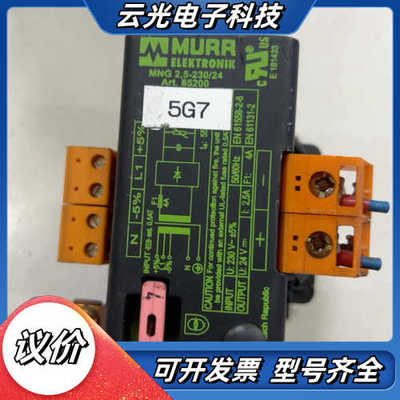 mMURR穆尔 隔离电源/滤波电源 型号85200MNG 2议价