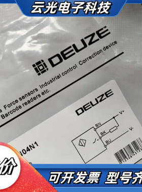 DEUZE光电开关 型号：ICB08MN04N1议价