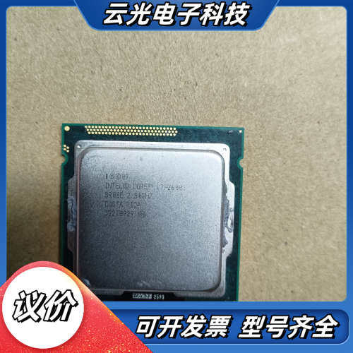 i7-2600S处理器，四核处理器，主频2.8GHz，成色轻议价