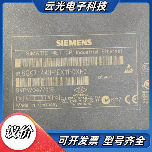 模块6GK7 443-1EX11-0XE0有盖子议价